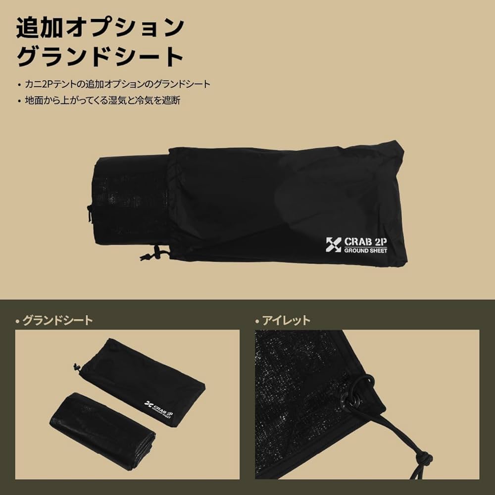 Amazon.co.jp: CAMVIL CRAB 2P キャンプテント TCコットンテント 1-2人